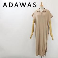 B6252■アダワズ コットンニット スキッパー ワンピース FREE