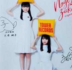 大園桃子　浴衣　ポストカード　サイン入り 乃木坂46 大園桃子メモリアルポストカード コレクションBOX