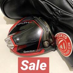 ✨超特別SALE✨テーラーメイド ステルス2HD ドライバーヘッド9.0°HC付