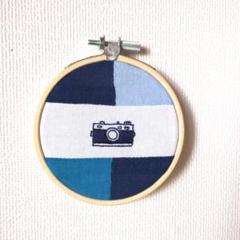 刺繍フレーム　インテリア　カメラ刺繍　ハンドメイド