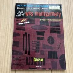 in the Style of Wes Montgomery