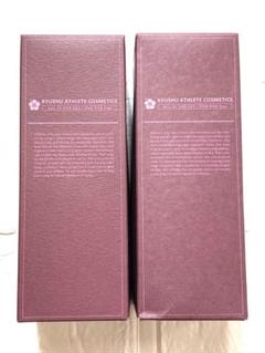 九州アスリート化粧品 薬用スターシリーズ 基礎3点セット 新品未使用品 2025年最新】九州アスリート化粧品オールインワンジェルの人気