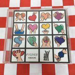 ANSWER/コブクロ:未開封CD ANSWER/コブクロ:未開封CD - メルカリ