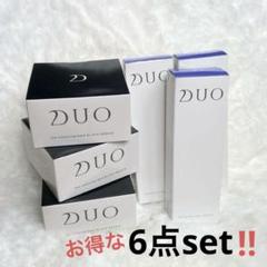 値下げ！【新品】DUO クレンジングバームブラックリペア&Wクレイクレンズ 6点 値下げ！【新品】DUO クレンジングバームブラックリペア&Wクレイ