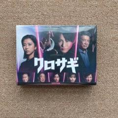 クロサギ 2022年版 DVD-BOX 6枚組~~！ - メルカリ
