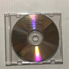 ユウ様専用 SONOMI I miss you HOUSE REMIX 非売品