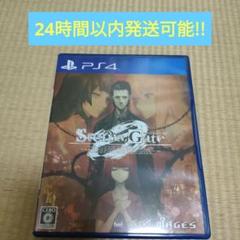 PS4 STEINS;GATE 0
