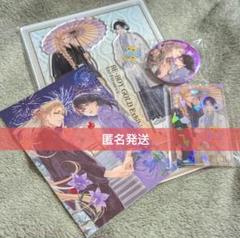 BEBOY GOLD展 古澤エノ アクリルスタンド BE・BOY GOLD展 描き下ろしSDアクリルスタンド 古澤エノ