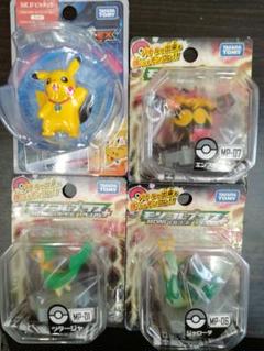ポケットモンスター モンスターコレクション 11種セット