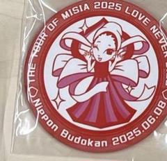 MISIA THETOUROFMISIA2025 6/6限定ポーチ&缶バッジ THE TOUR OF MISIA 2025 LOVE NEVER DIES」日本武道館公演限定