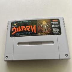 ウルティマⅣ