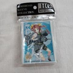【未開封】【スリーブ】艦隊これくしょん 艦これ 陽炎 ブシロード ハイグレード