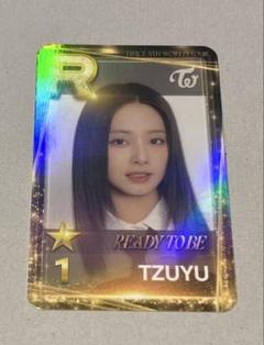 2025年最新】twice ツウィ ssjypの人気アイテム - メルカリ