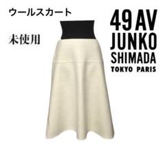 2025年最新】49AV.junko shimada 汚れ・破れ・臭いなど：なし