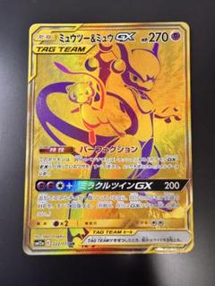 2025年最新】ミュウ&ミュウツーgx urの人気アイテム - メルカリ