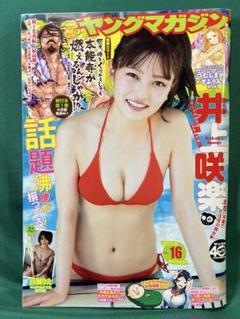 2025年最新】宮崎あみさの人気アイテム - メルカリ