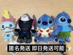 リロ&スティッチぬいぐるみ Vol.2 スティッチ　スクランプ　ガントウ　４種 リロ&スティッチぬいぐるみ Vol.2 スティッチ スクランプ