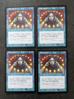 MTG foil FNM 渦まく知識4枚セット Foil】《渦まく知識/Brainstorm》[MMQ] SP - MTG専門店 Initiative