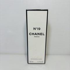 【未開封】CHANEL PARIS-VENISE オードトワレ 50ml PARIS - VENISE LES EAUX DE CHANEL – EAU DE TOILETTE SPRAY