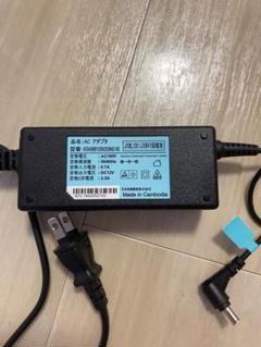 SoftBank 光BBユニット ソフトバンク ACアダプタのサムネイル