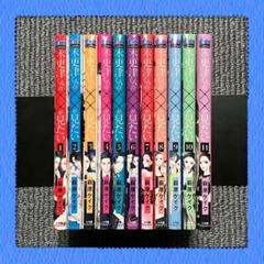 木更津くんの××が見たい　全巻セット　1-11巻バラ売り不可 木更津くんの××が見たい - 株式会社小学館クリエイティブ