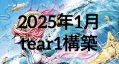 2025年最新】ガレックマーシャルの人気アイテム - メルカリ