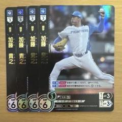 ドリオ ドリームオーダー 北海道日本ハムファイターズ 加藤 貴之 SR 4枚