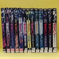 2025年最新】ガチバンdvdの人気アイテム - メルカリ