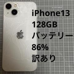 2025年最新】iphone 背面割れの人気アイテム - メルカリ