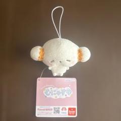 2025年最新】こぎみゅん ぬいぐるみ こぎみゅんの人気アイテム
