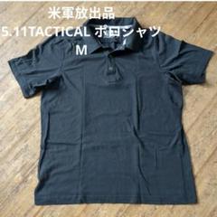 米軍 実物 5.11 Tactical ミリタリー 特殊部隊 ポロシャツ L 米軍放出品 5,11 タクティカルポロシャツ X SMALL ミリタリーTシャツ
