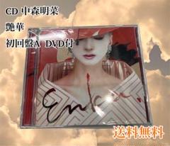 中森明菜　艶華　店頭用ポップ 中森明菜 – 艶華 -Enka- – CD (Album, Reissue), 2023