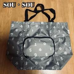 SOU・SOU （ソウソウ）2way エコバッグ　ショルダーバッグ