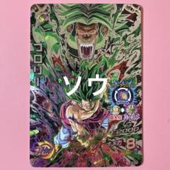 スーパードラゴンボールヒーローズ HJ8-SEC ブロリー