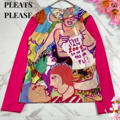 PLEATS PLEASE × 横尾忠則 コラボ 長袖トップス 2001年 限定