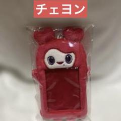 新品未開封　TWICE ラブリーフォトカードホルダー　チェヨン　チェンブリー TWICE ラブリーフォトカードキーホルダー チェヨン チェンブリー