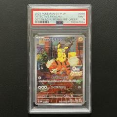 2025年最新】名探偵ピカチュウ プロモ psa9の人気アイテム