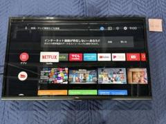 2025年最新】32s5200aの人気アイテム - メルカリ