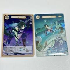 原神　ショウ　カード　韓国　魈　ブックマーク 原神 ショウ カード 韓国 魈 ブックマーク 22枚 - メルカリ