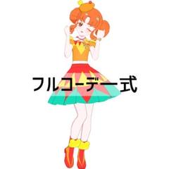 同梱200円 アイプリバース リンリンのアイムゥ フルコーデ一式