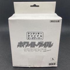 ビーダマン ホワイトゲイル クリアタイプ KFC Special 新品・未組立品 Amazon.co.jp: ビーダマン ホワイトゲイル クリアタイプ KFC