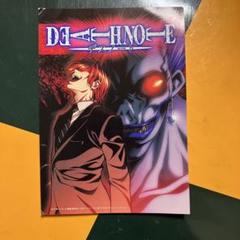 デスノート　DEATH NOTE 夜神月　リューク　L ポストカード　特典