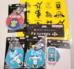 一番酒蔵くじ　よなよなエール　正気のサタン&裏通りのドンダバダ5点セット