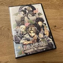 最遊記歌劇伝　DVDセット DVD『最遊記歌劇伝―Sunrise―』 - フロンティアワークス公式