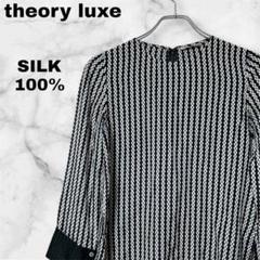 『theory luxe』セオリーリュクス (S)/ カットソー シルク100%