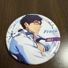 Free! ハイ スピード! 竜ヶ崎怜 缶バッジ コミケ