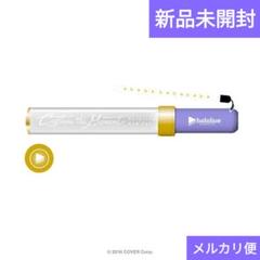 【応援セット】ホロライブ5th fes. TシャツL フェイスタオル ペンライト m67305279517_1.jpg?1740850343