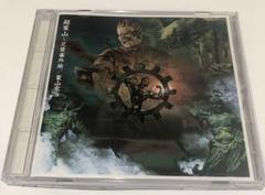 CD 超葉山 兄貴番外地 葉山宏治 超兄貴 - メルカリ