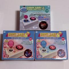 クレーンゲームスティック&ボタン 3種セット - メルカリ