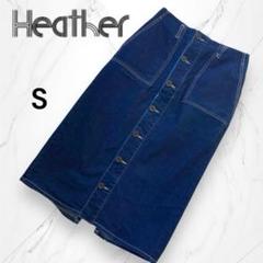 【Heather】フロントボタンデニムロングタイトスカート S ブルー ジーンズ
